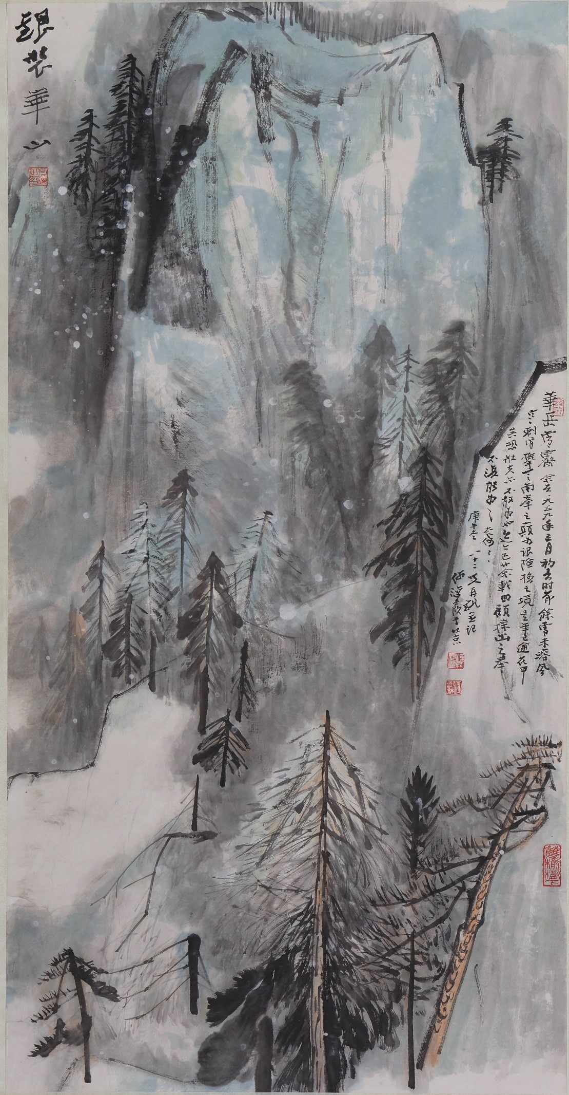 <h2>银装华山</h2><p>作者：何海霞</p><p>创作年代：1990年</p><p>规格：135cm×69cm </p>品类：中国画</p>